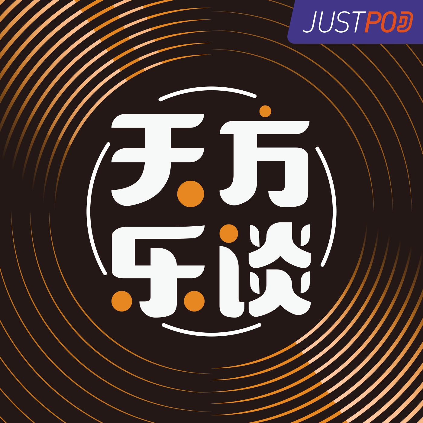 05 | 作为音乐迷的村上春树